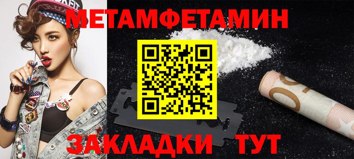 АМФ Premium  Вход с VPN  АМФЕТАМИН  Кушва 