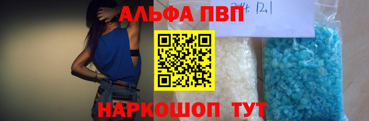 А ПВП мука Кушва