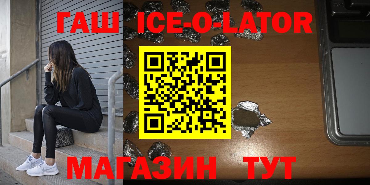 ГАШИШ индика сатива Кушва
