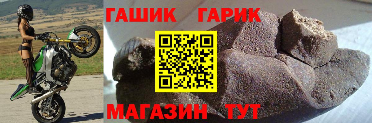 Кушва  ГАШ гарик  ГАШИШ Изолятор  ГАШИШ  Вход с VPN 
