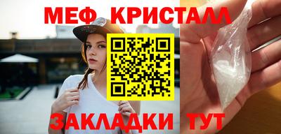 тгк Гусь-Хрустальный