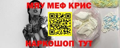 тгк Гусь-Хрустальный