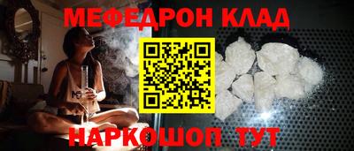 тгк Гусь-Хрустальный