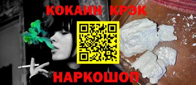 тгк Гусь-Хрустальный