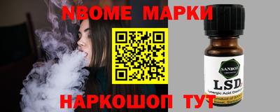 тгк Гусь-Хрустальный
