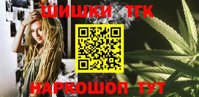 гашик Гусиноозёрск