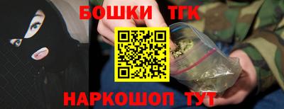 гашик Гусиноозёрск
