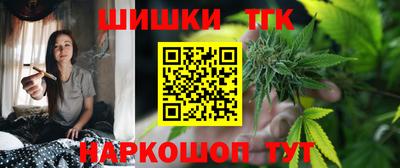 тгк Гусь-Хрустальный