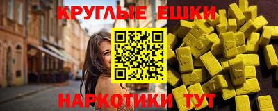 гашик Гусиноозёрск