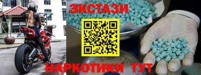 тгк Гусь-Хрустальный