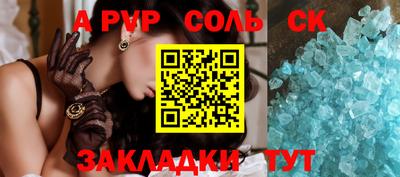 тгк Гусь-Хрустальный