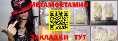 тгк Гусь-Хрустальный