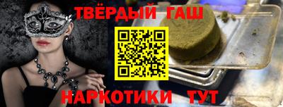 тгк Гусь-Хрустальный