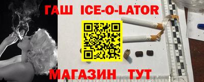 гашик Гусиноозёрск