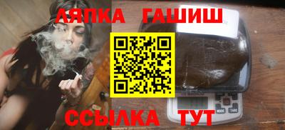 тгк Гусь-Хрустальный