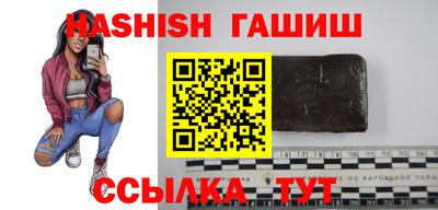 гашик Гусиноозёрск