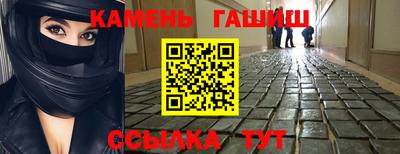 тгк Гусь-Хрустальный
