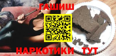 тгк Гусь-Хрустальный