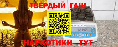 гашик Гусиноозёрск