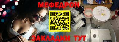 тгк Гусь-Хрустальный