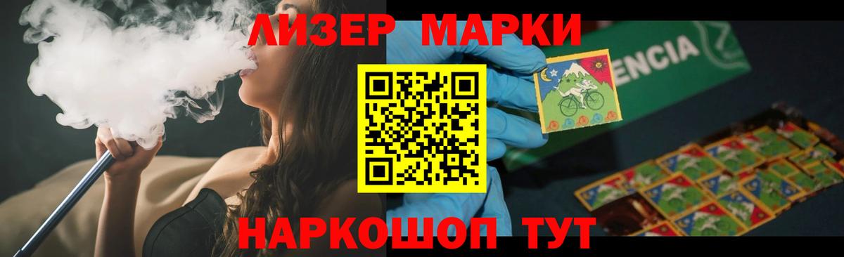 Кушва  LSD-25 экстази кислота  Вход с VPN 