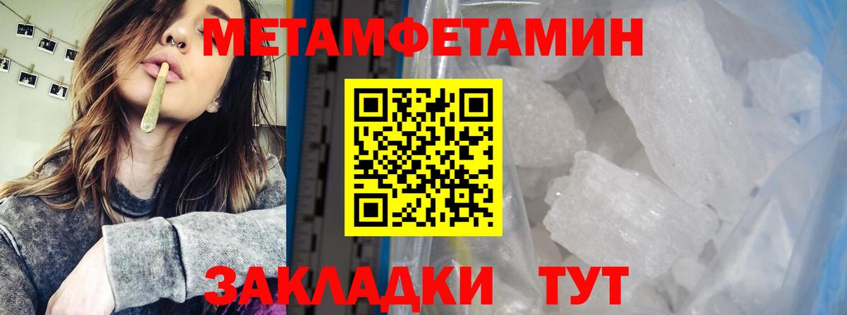 Первитин витя  Вход с VPN  Первитин витя  Кушва 