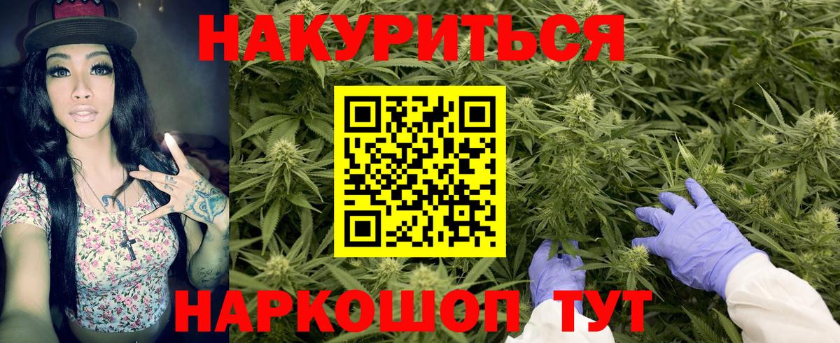 Шишки марихуана VHQ Кушва