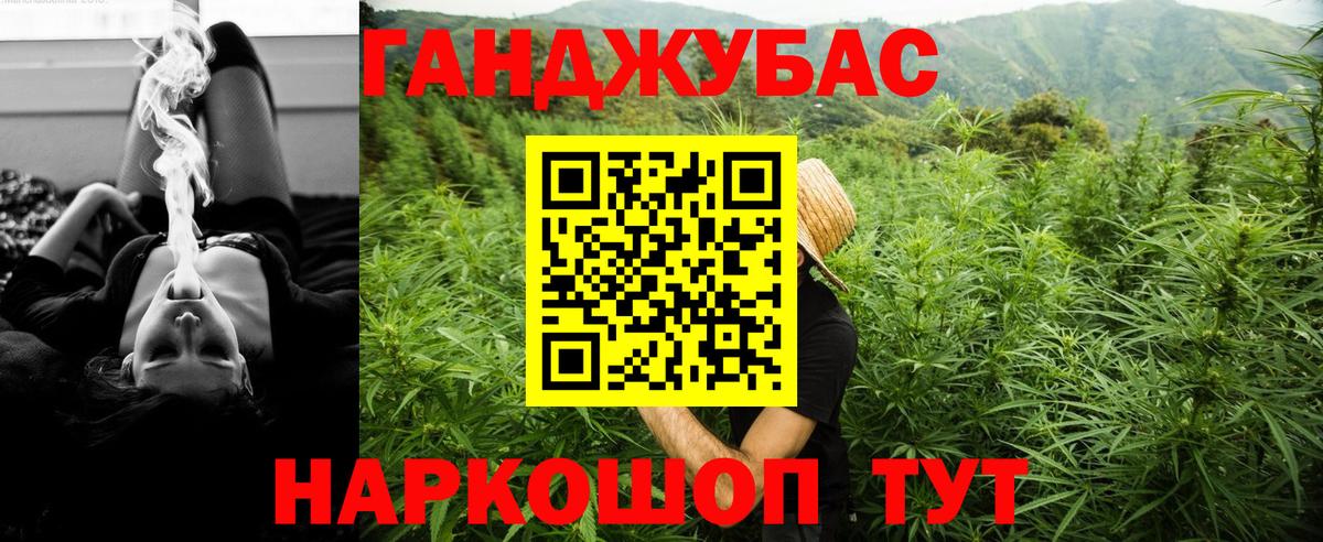 Каннабис Amnesia  Каннабис OG Kush  Вход с VPN  Кушва  МАРИХУАНА марихуана 